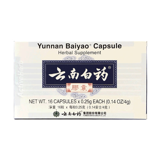 Yun Nan Bai Yao Capsules - 10 Pack (16 Capsules/Pack) 云南白药胶囊