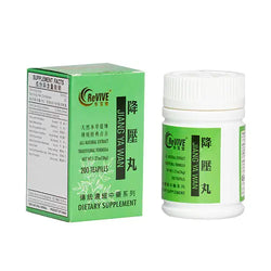 12 Pack - Jiang Ya Wan 降压丸 Acupuncture Supply Wholesale